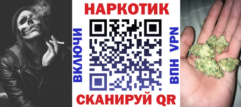Купить закладку НБОМе  Бошки Шишки  Альфа ПВП  Меф мяу мяу  ГАШИШ  Киренск