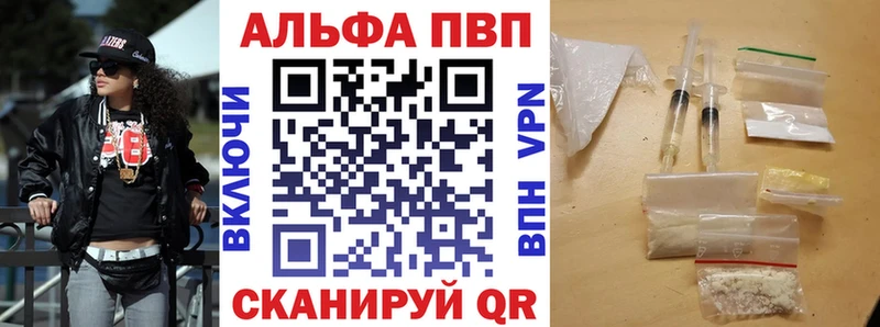 Купить где  Киренск  Alpha-PVP СК 