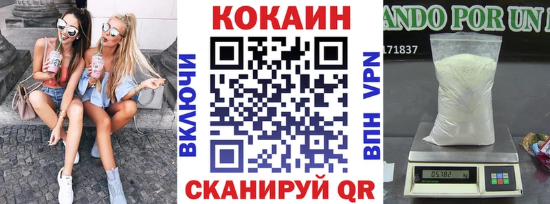 COCAIN 97% Киренск