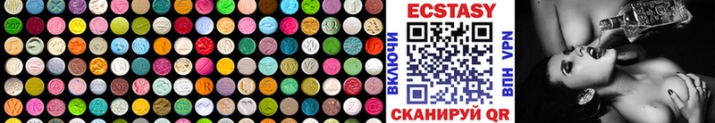 Ecstasy 250 мг  Купить где  Киренск 
