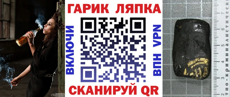 ГАШИШ гарик  Купить где  Киренск 