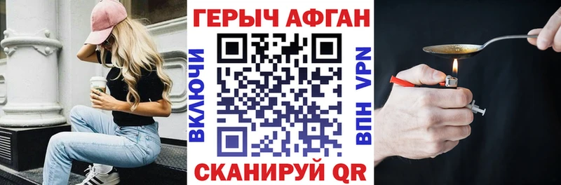 Героин хмурый  Купить  Киренск 