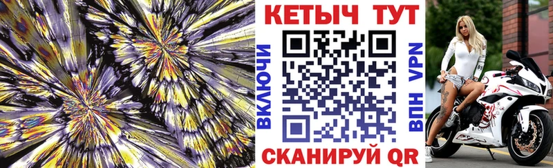 Купить закладки  Киренск  КЕТАМИН VHQ 