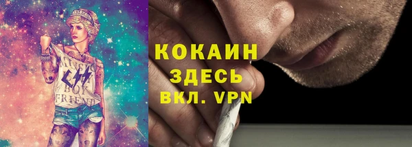 COCAINE Карталы