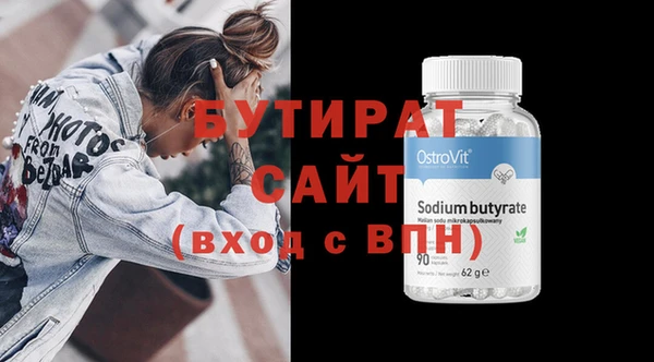 трава Касимов