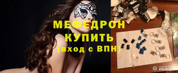 трава Касимов