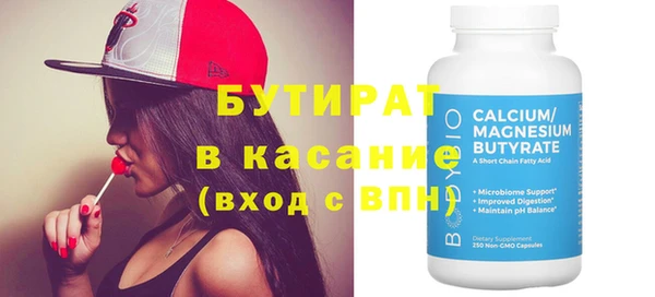 дурь Карпинск