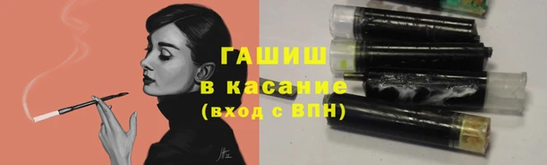 трава Касимов