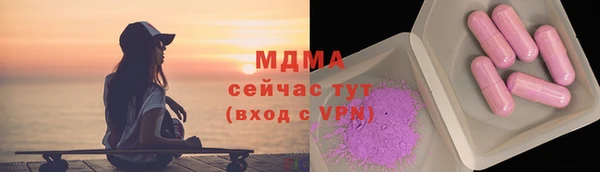 дурь Карпинск