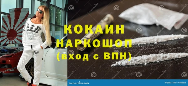 трава Касимов
