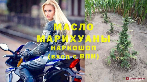 трава Касимов