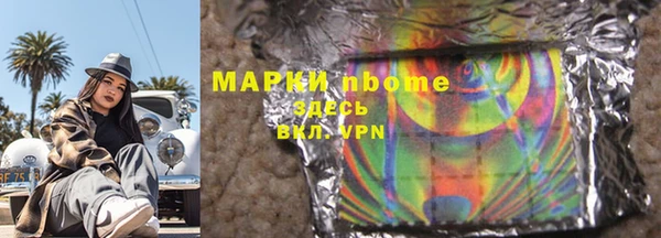 трава Касимов
