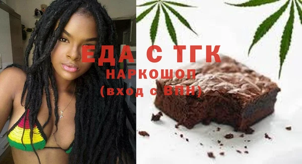 трава Касимов