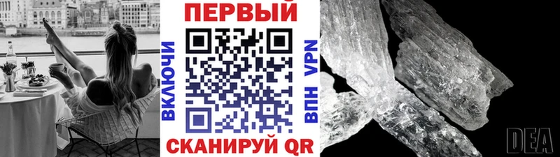 Купить закладки  Киренск  Первитин Декстрометамфетамин 99.9% 