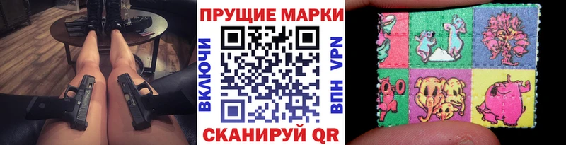 Купить где  Киренск  Марки N-bome 1,5мг 